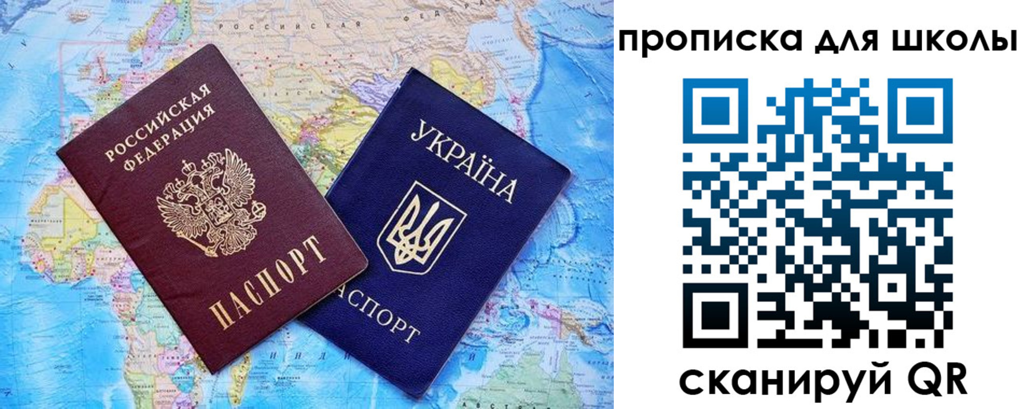 прописка иностранных граждан в Сочи