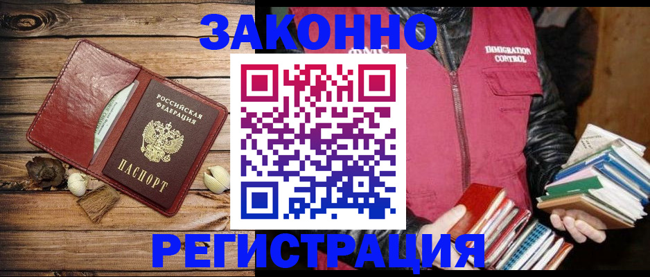 регистрация для дет. сада в Сочи